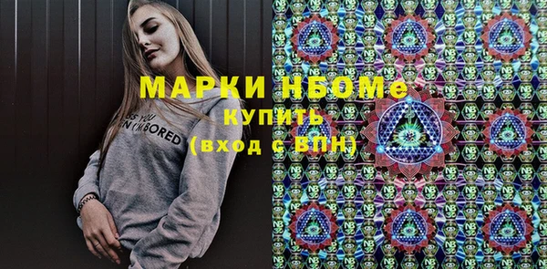 мефедрон мука Горняк