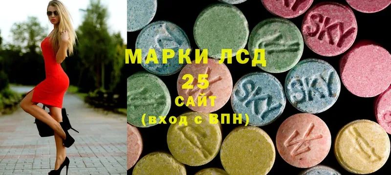 Лсд 25 экстази ecstasy  как найти   Кореновск 